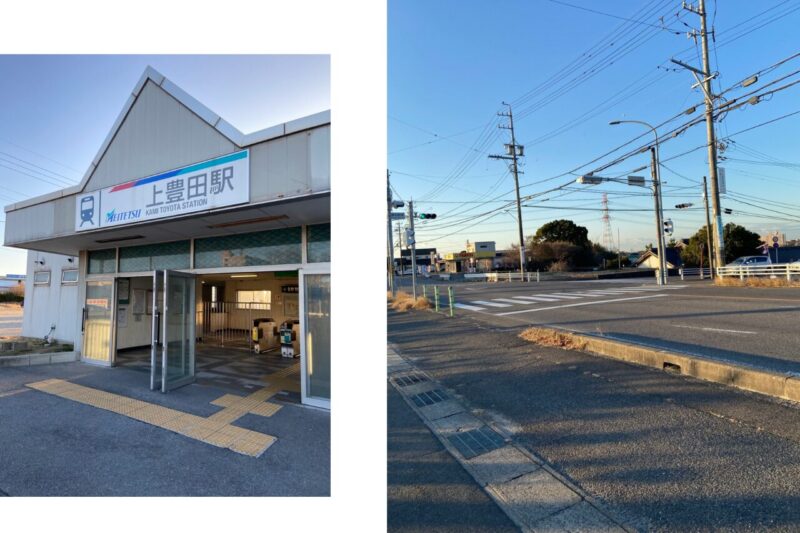 上豊田駅からおいでんバス上豊田駅東バス停までの道