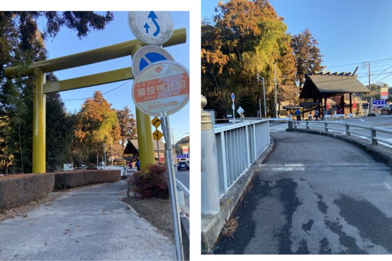 猿投神社前のバス停と鳥居の風景、猿投神社前バス停から神社へ向かう参道の様子