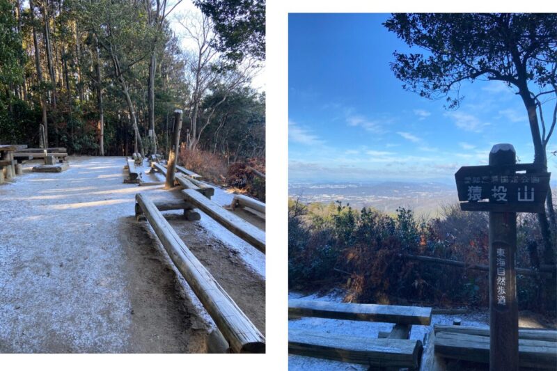 猿投山山頂、山頂からは天気がよければ白山、伊吹山、御嶽山などが見える。