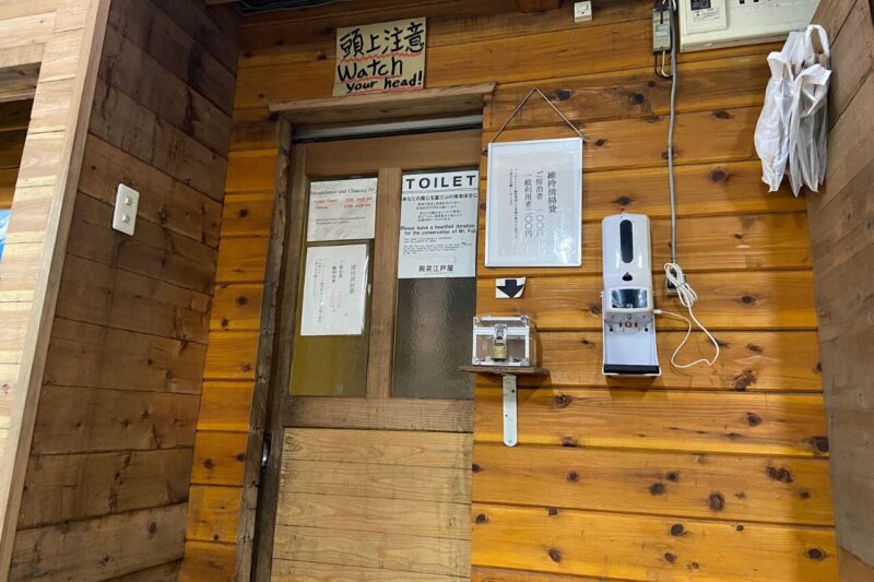 富士山山小屋のトイレの案内板