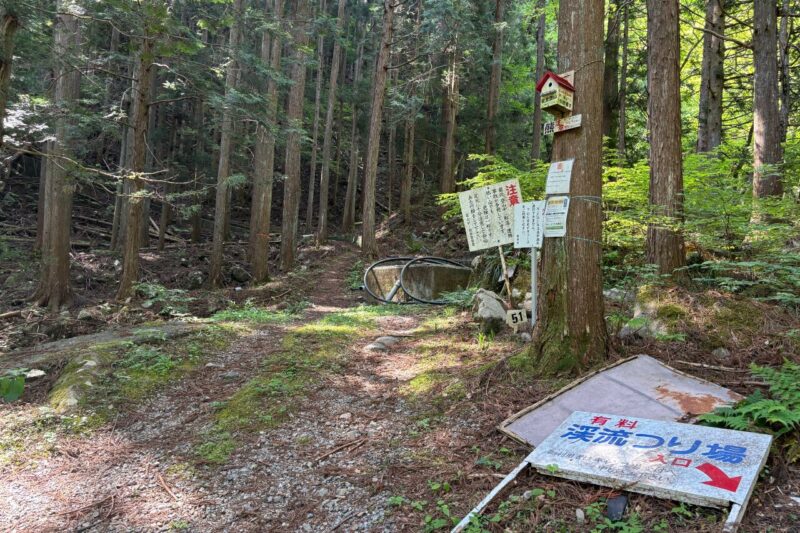日本ヶ塚山 登山口 愛知