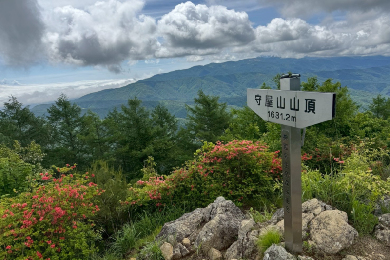 守屋山　東峰　展望
