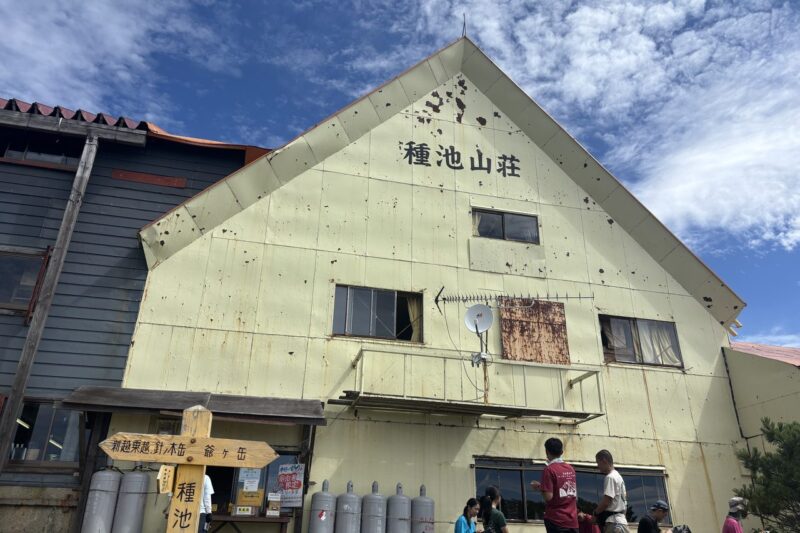 種池山荘 北アルプス 山小屋